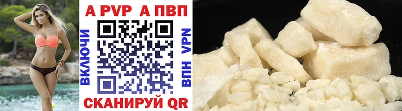 APVP мука  Верхняя Тура 