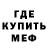 КОКАИН 97% mr. may