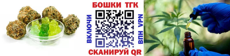 Еда ТГК конопля  Верхняя Тура 