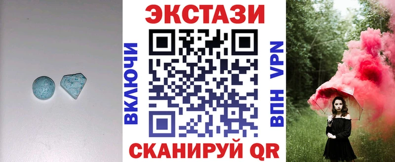 ЭКСТАЗИ 280 MDMA  Верхняя Тура 