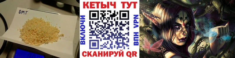 Кетамин ketamine hydra tor Верхняя Тура купить цена