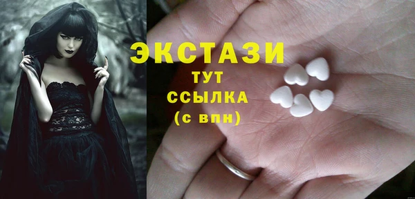 шишки Арсеньев