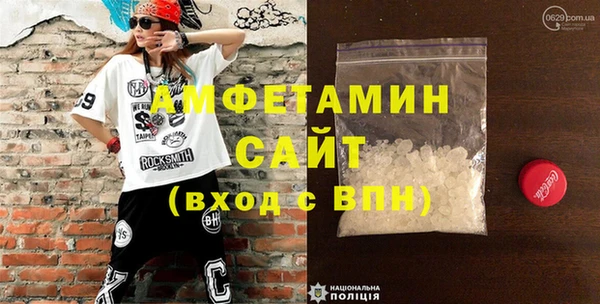 MDMA Балахна