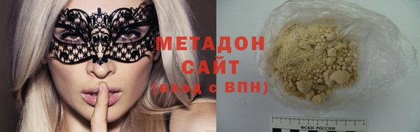 мефедрон VHQ Аркадак