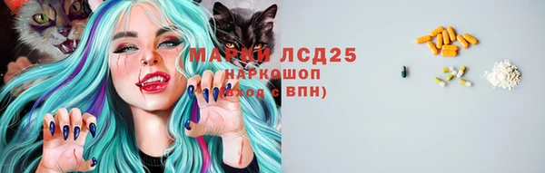 альфа пвп Армянск