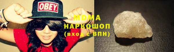 MDMA Балахна