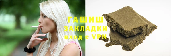мефедрон VHQ Аркадак
