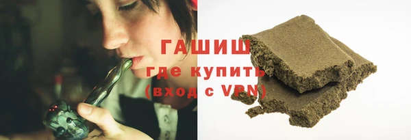 мефедрон VHQ Аркадак