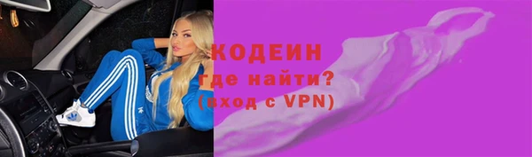 альфа пвп Армянск