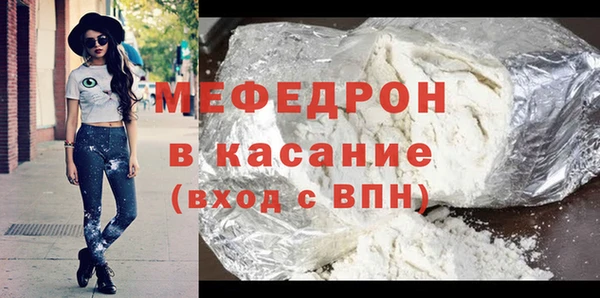 мефедрон VHQ Аркадак