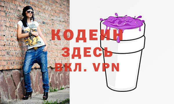 альфа пвп Армянск