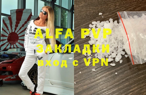 мефедрон VHQ Аркадак