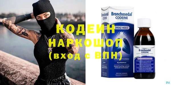 мефедрон VHQ Аркадак