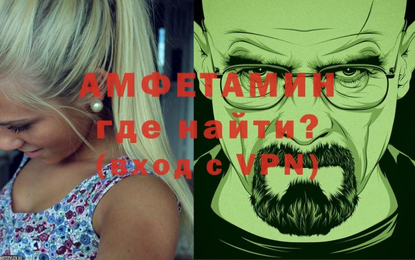 мефедрон VHQ Аркадак
