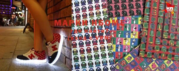 мефедрон VHQ Аркадак