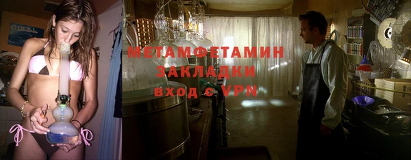 MDMA Балахна