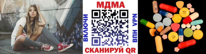 MDMA Molly  Верхняя Тура 