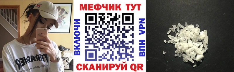 что такое   Верхняя Тура  Мефедрон кристаллы 