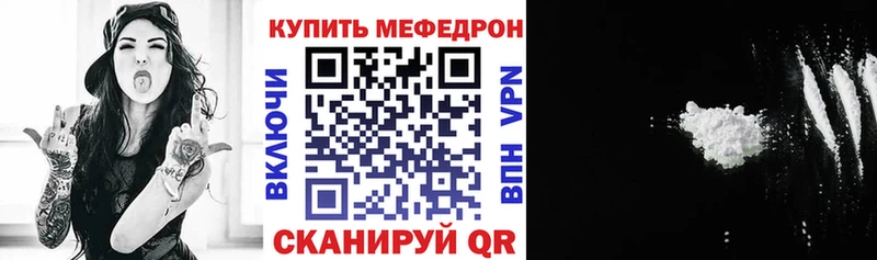 МЕФ мука Верхняя Тура