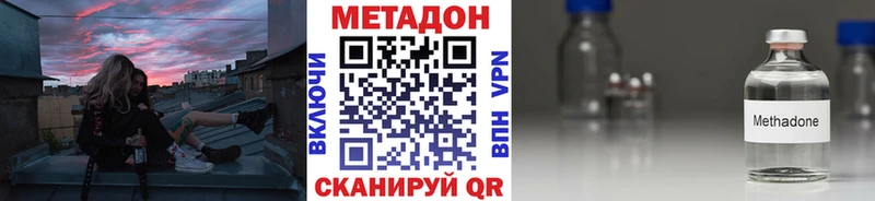 купить наркотик  Верхняя Тура  МЕТАДОН мёд 