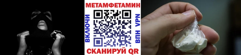 Метамфетамин винт Верхняя Тура